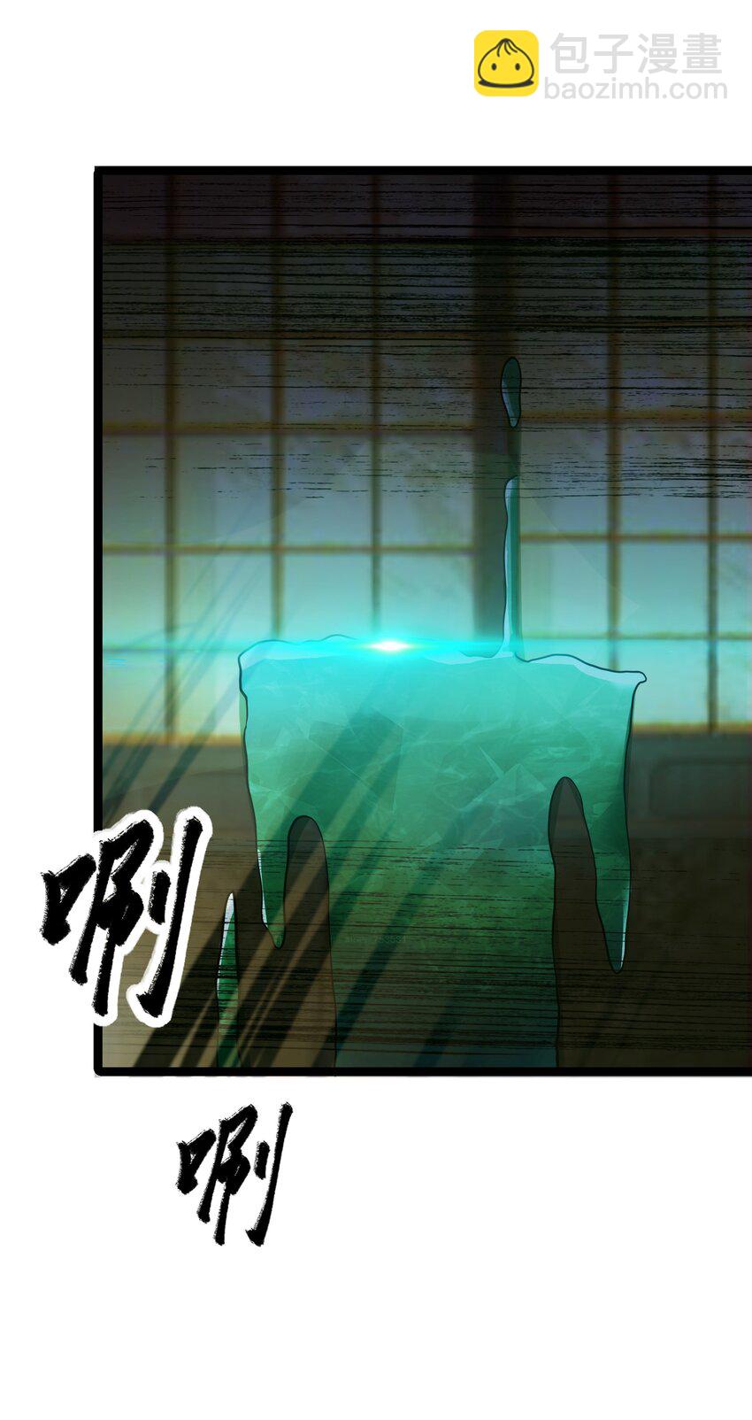 022 想走？！(1/2)-第23话