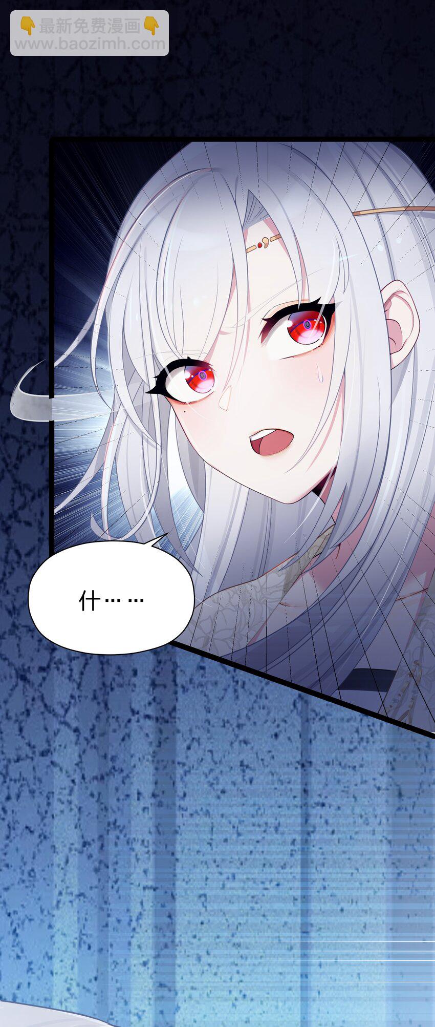 022 想走？！(1/2)-第23话