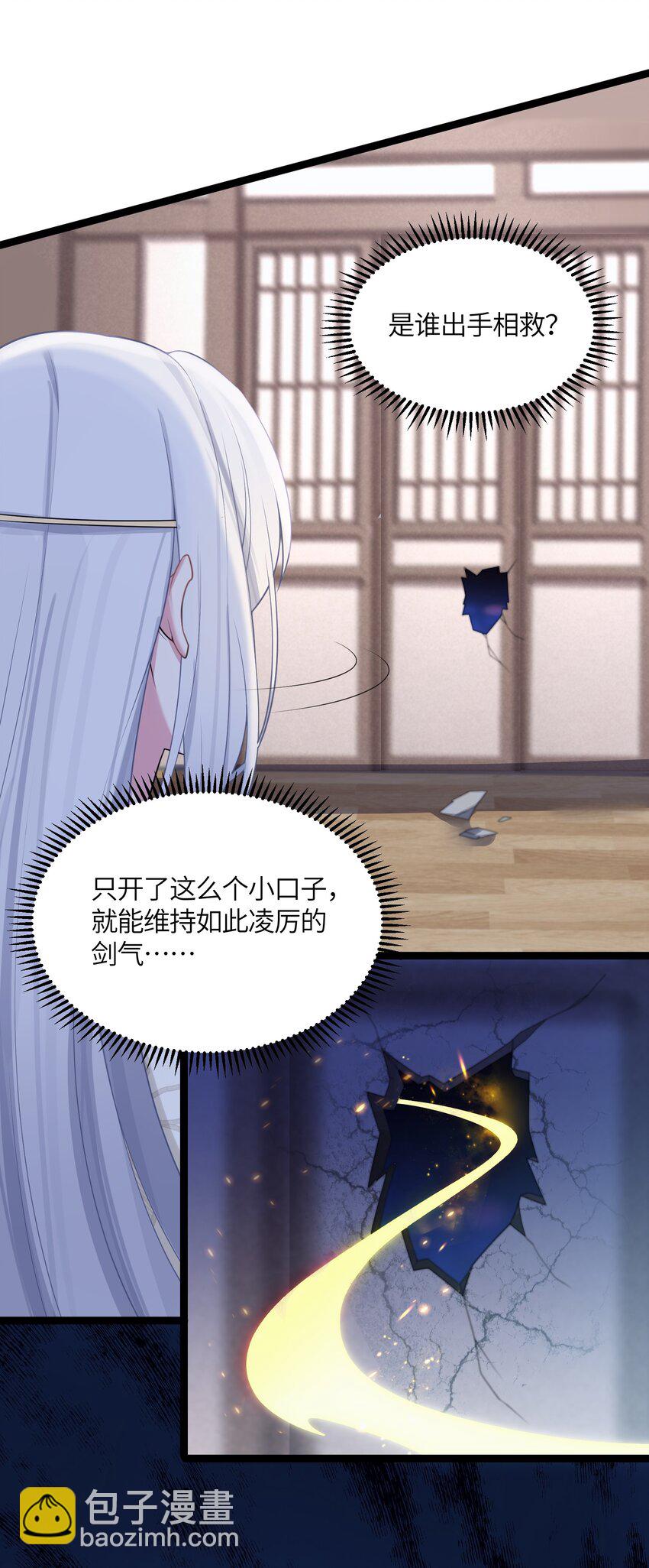 022 想走？！(1/2)-第23话