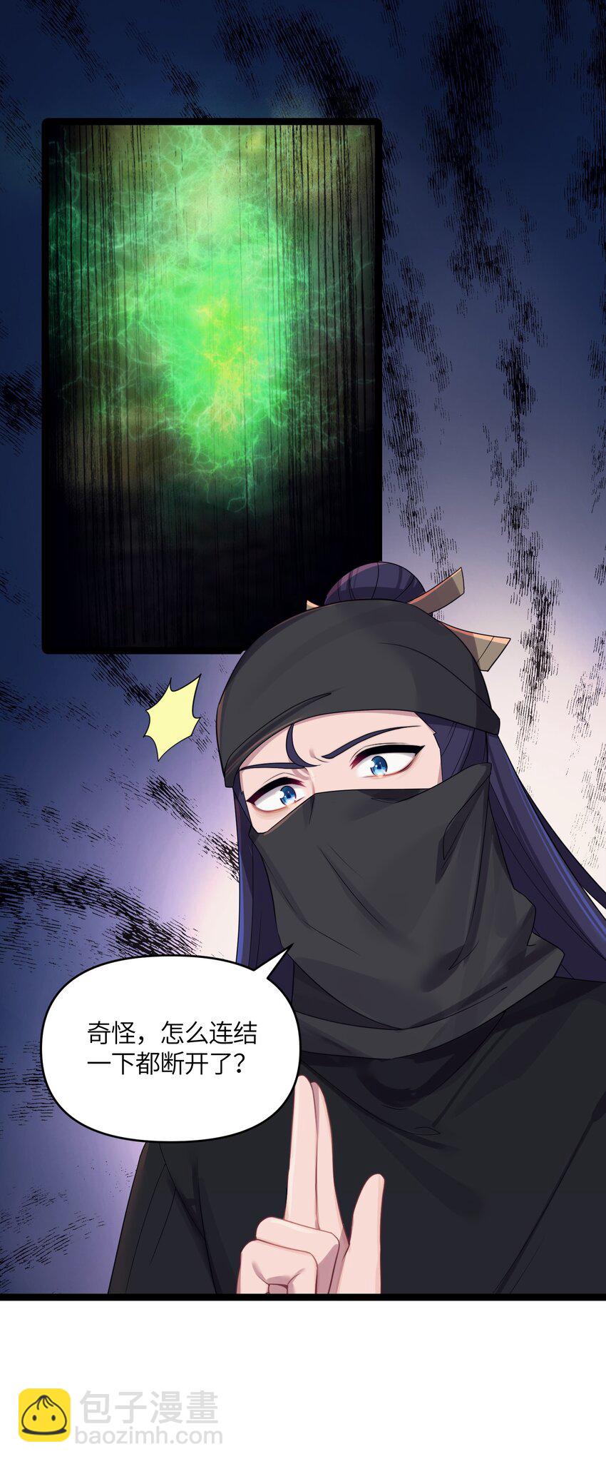 022 想走？！(1/2)-第23话