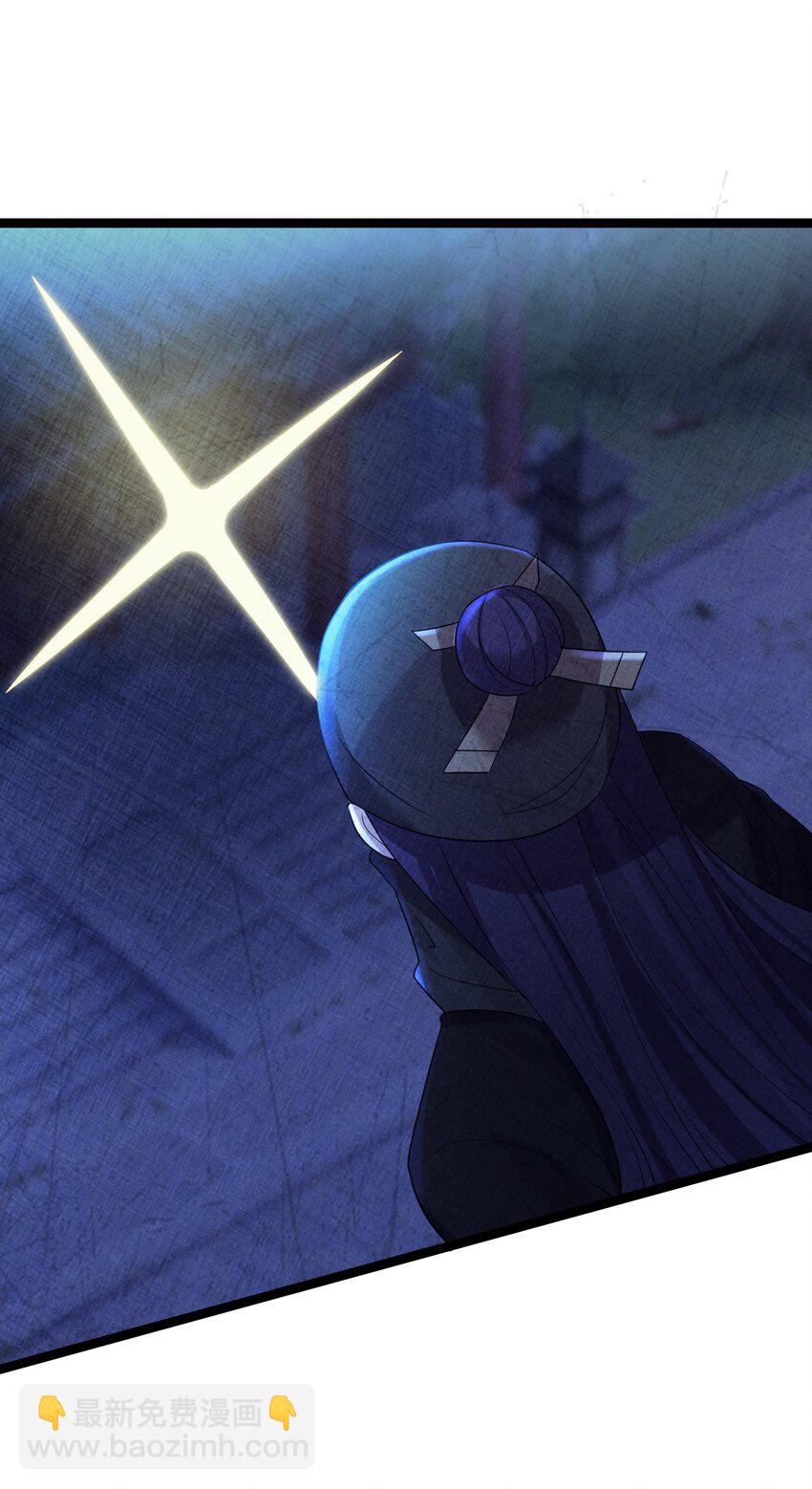 022 想走？！(1/2)-第23话