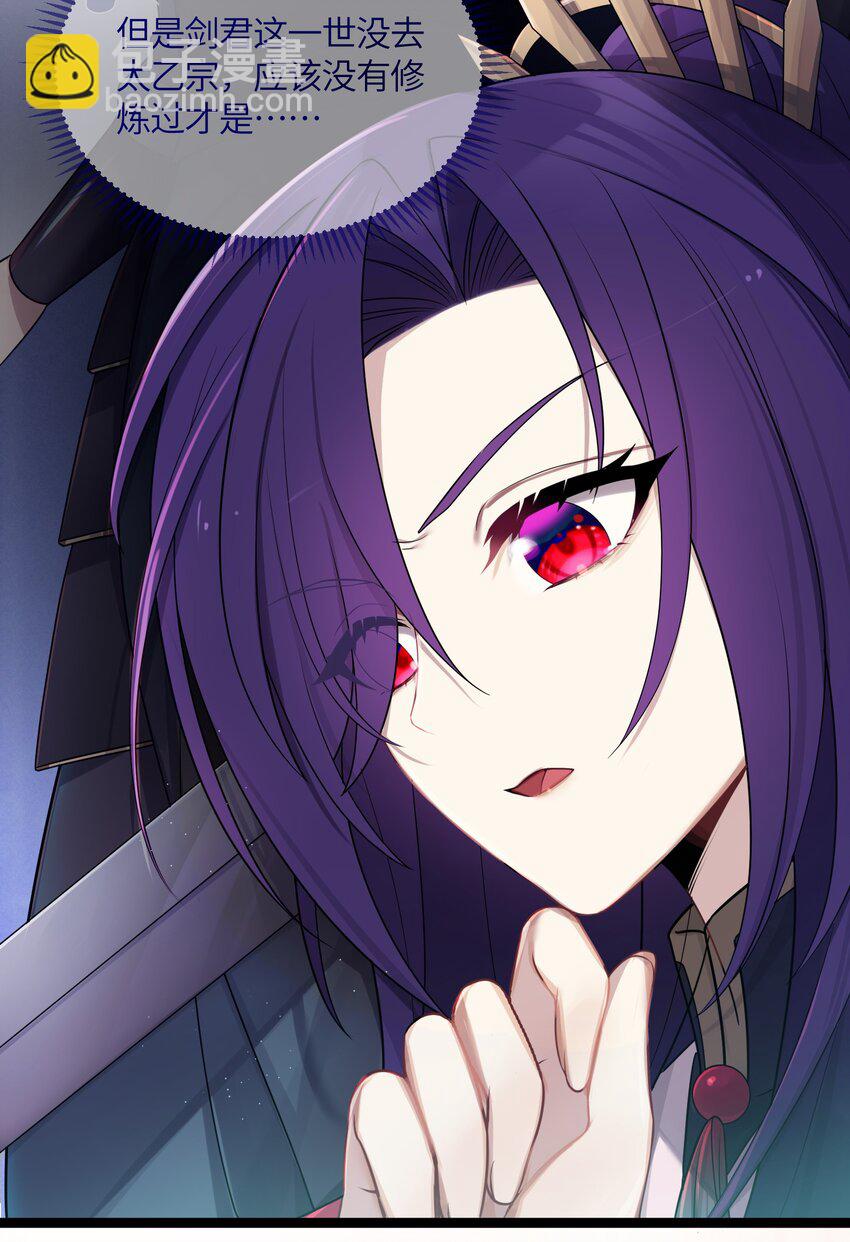 022 想走？！(1/2)-第23话