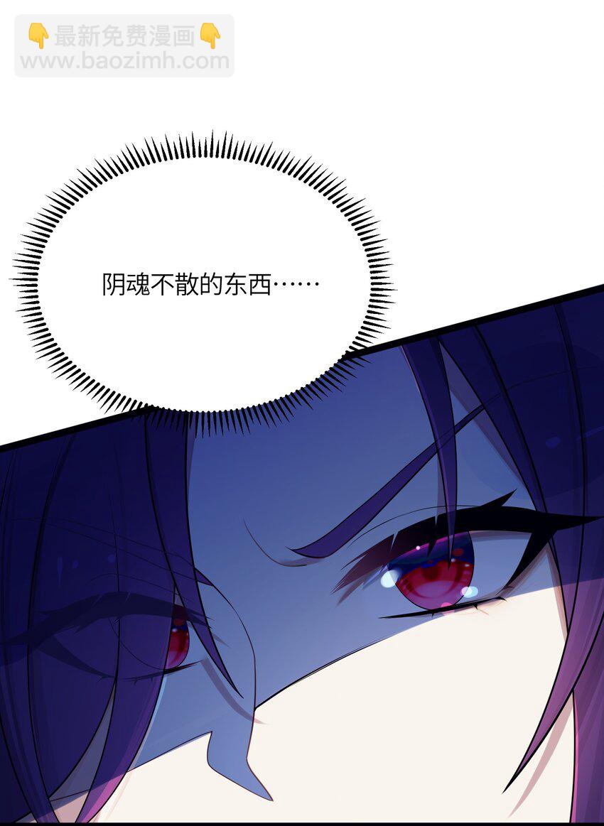 022 想走？！(1/2)-第23话