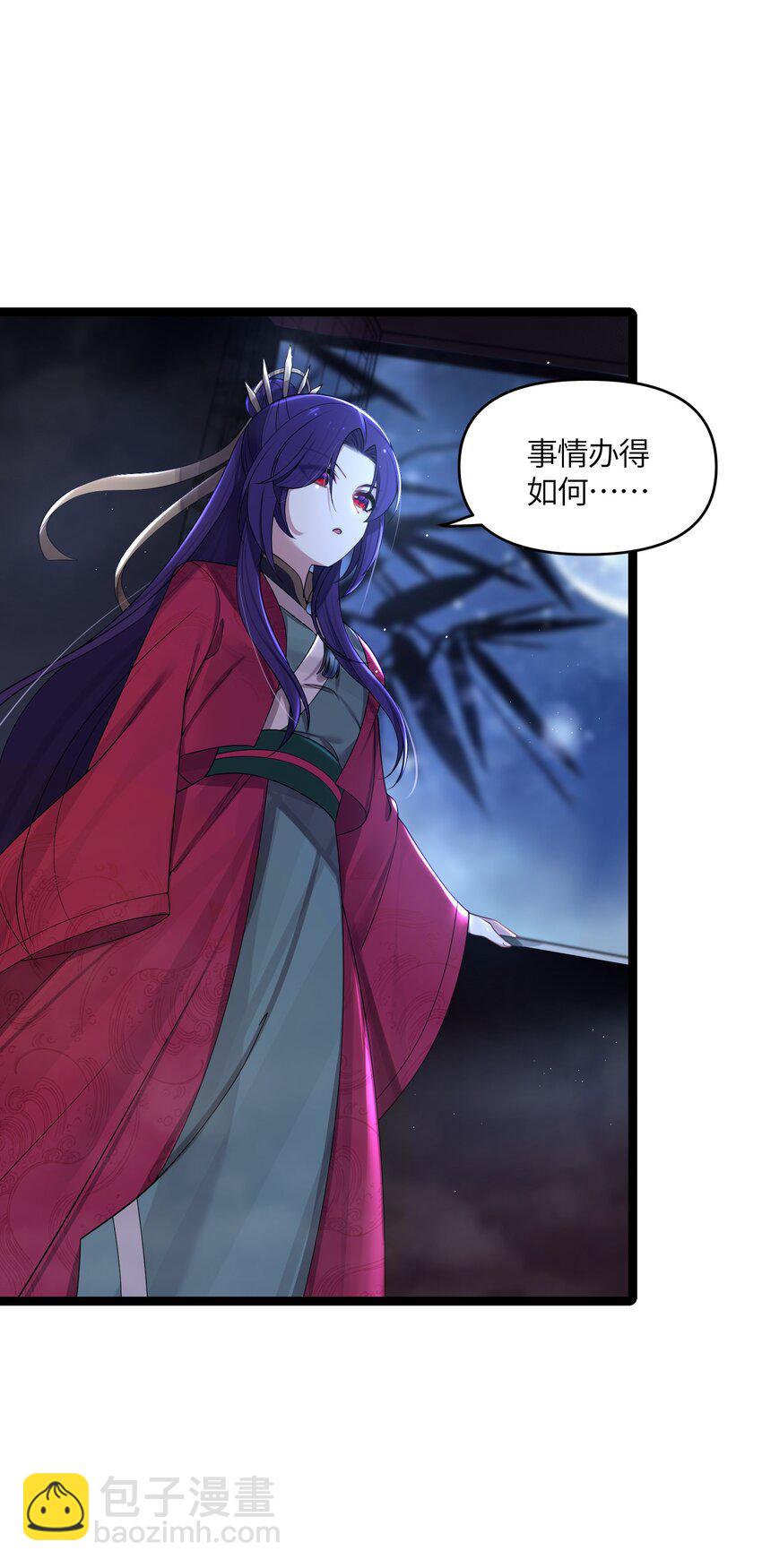 024 逃过一劫(1/2)-第25话