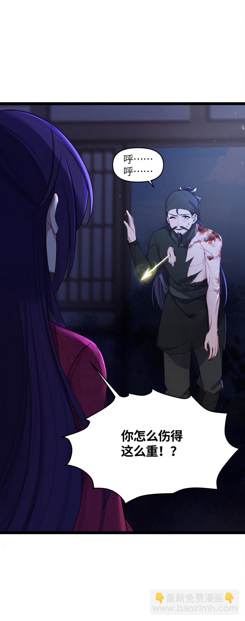 024 逃过一劫(1/2)-第25话