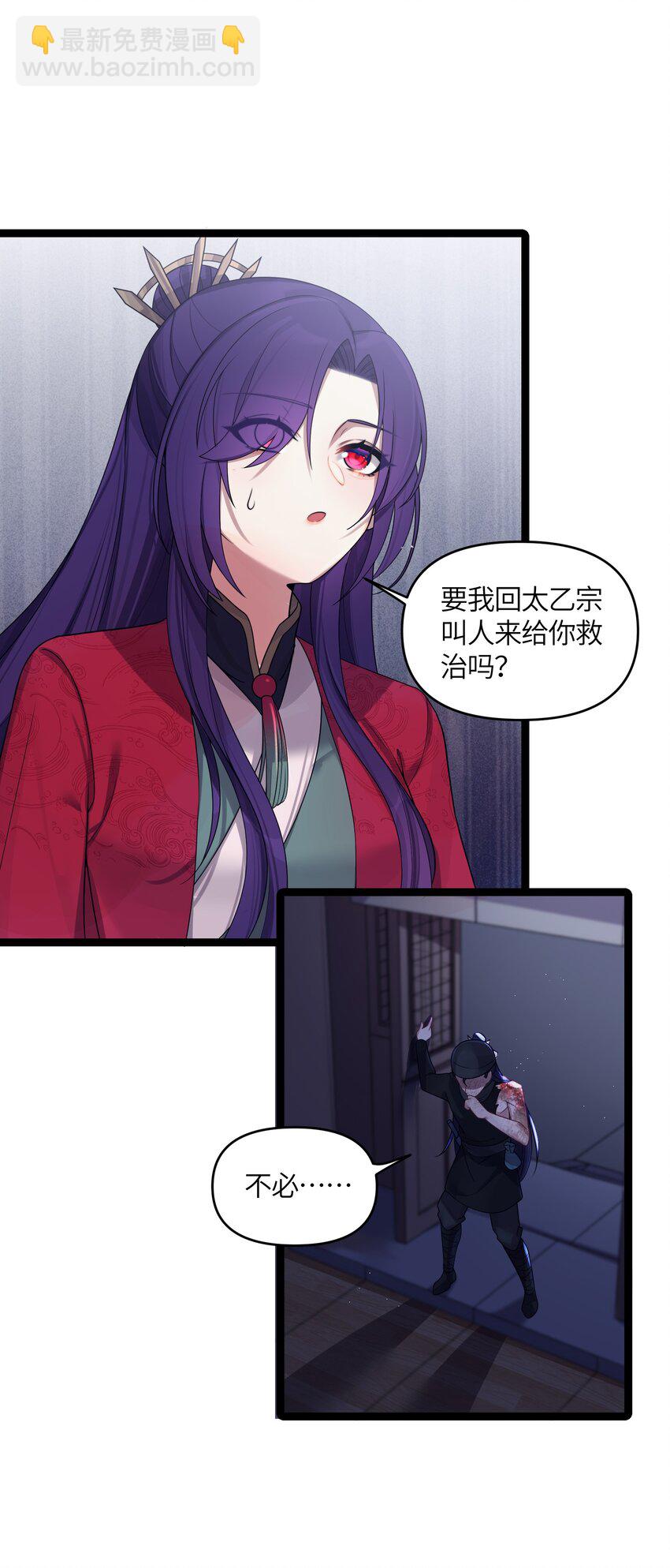 024 逃过一劫(1/2)-第25话