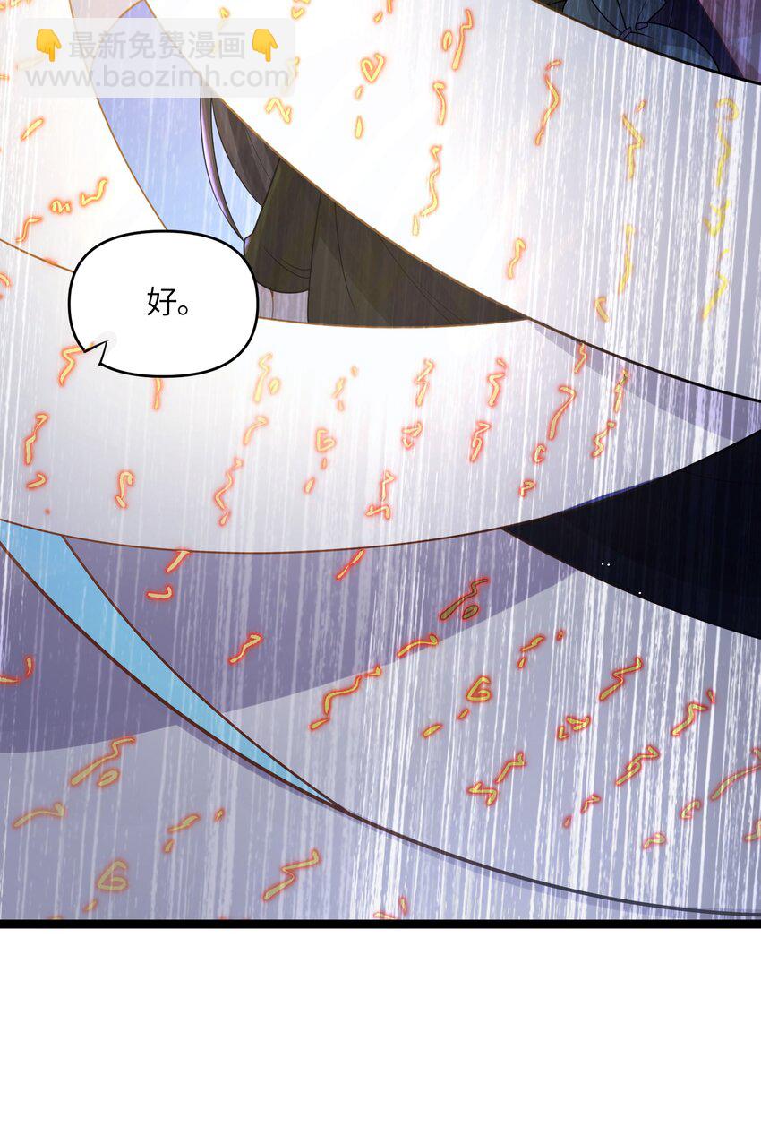 024 逃过一劫(1/2)-第25话