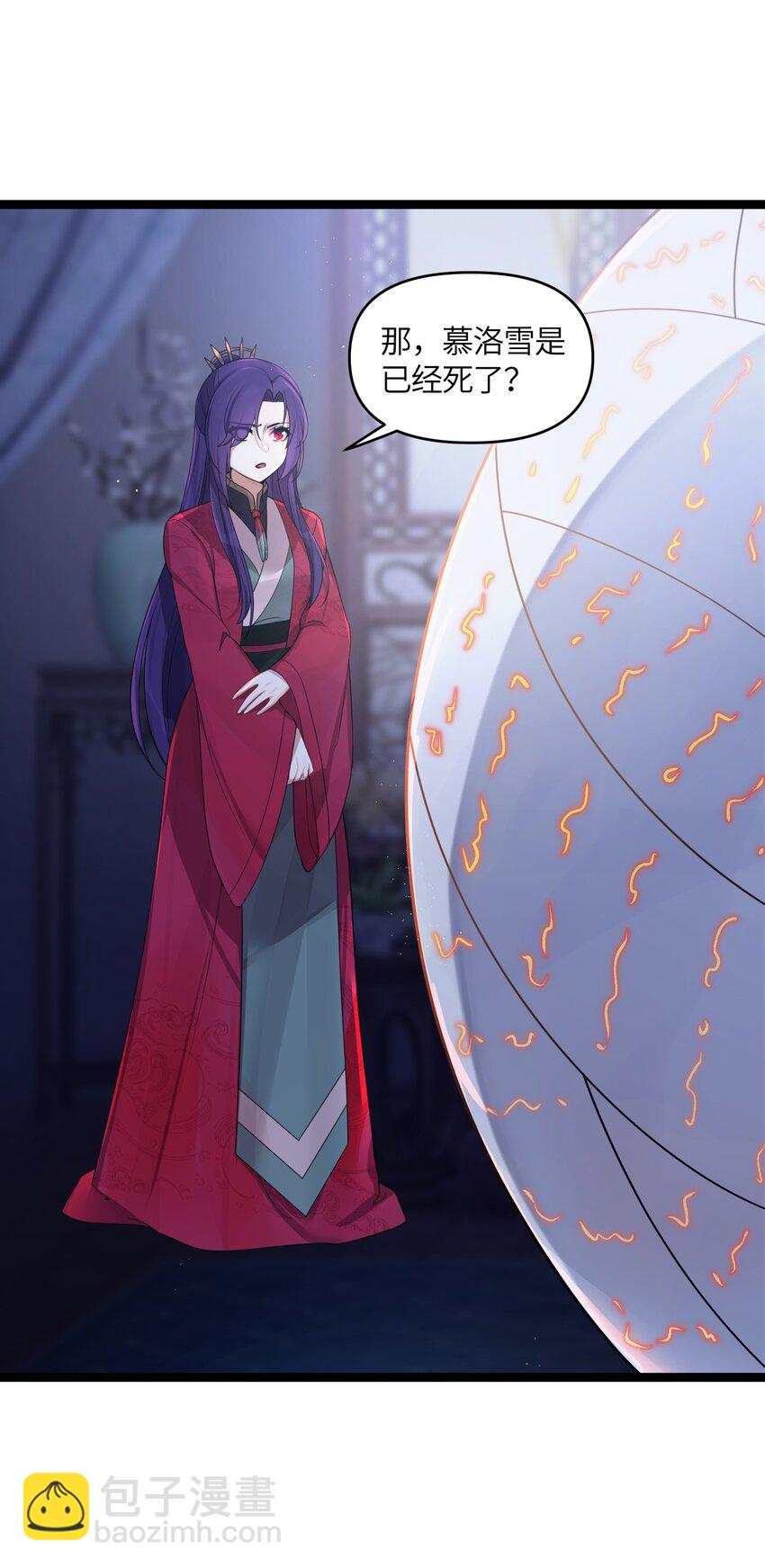 024 逃过一劫(1/2)-第25话