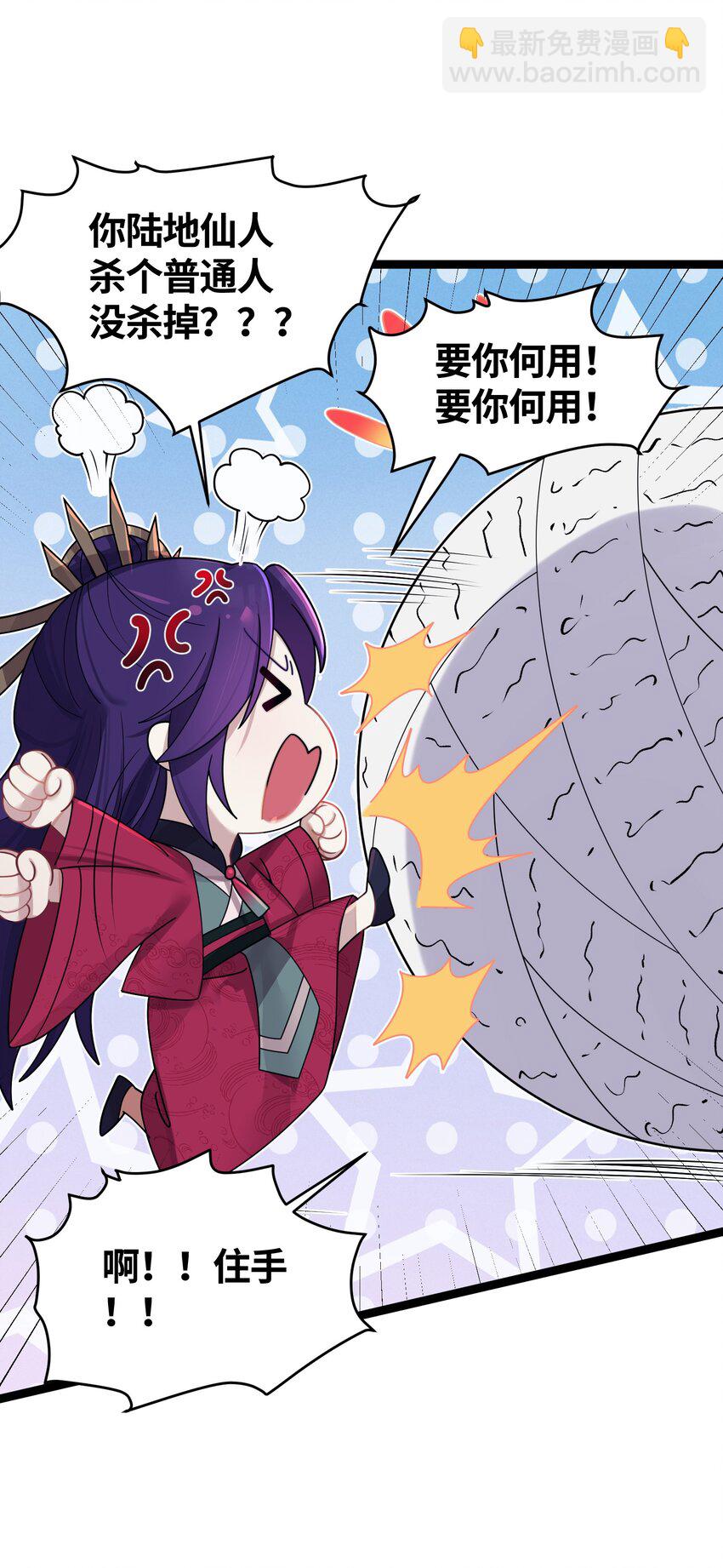 024 逃过一劫(1/2)-第25话