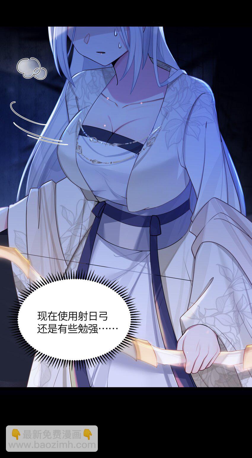 024 逃过一劫(1/2)-第25话