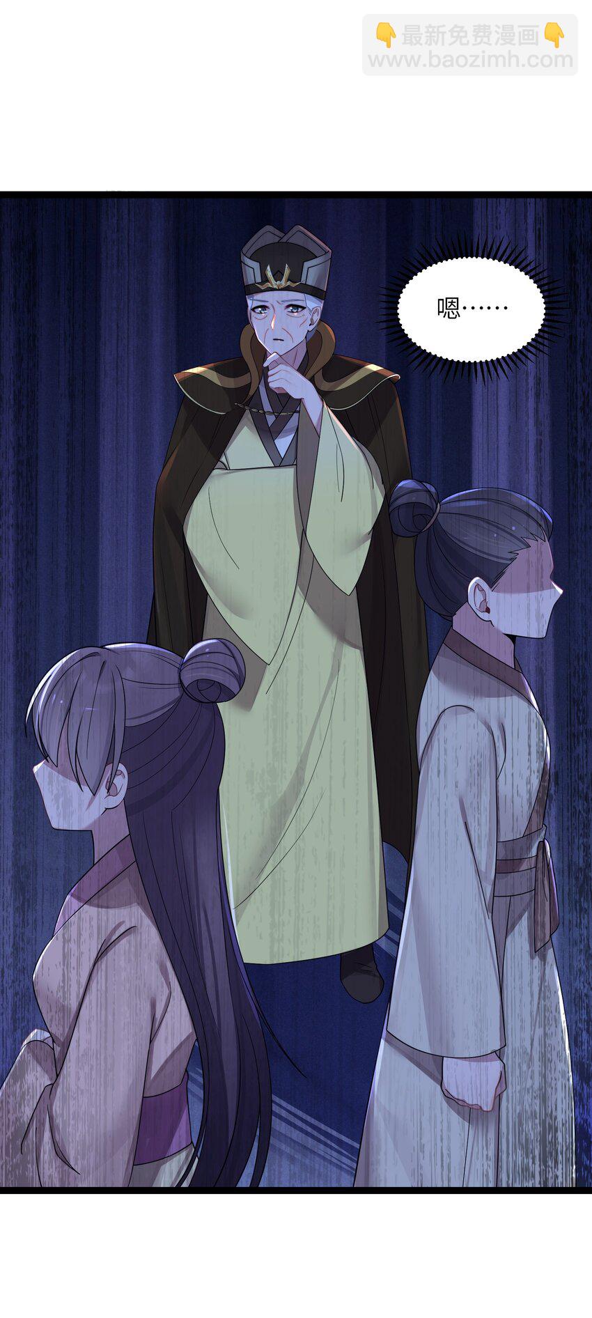 024 逃过一劫(1/2)-第25话