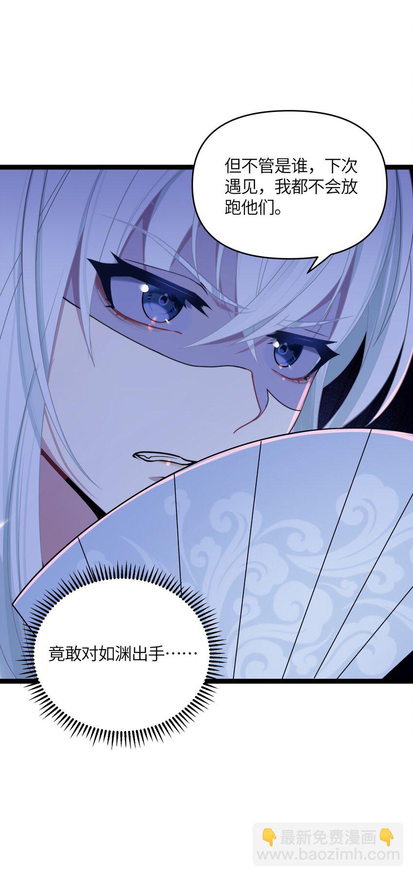 024 逃过一劫(1/2)-第25话