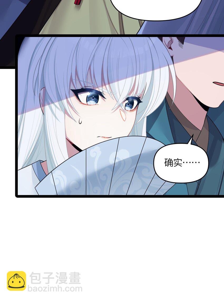 024 逃过一劫(1/2)-第25话