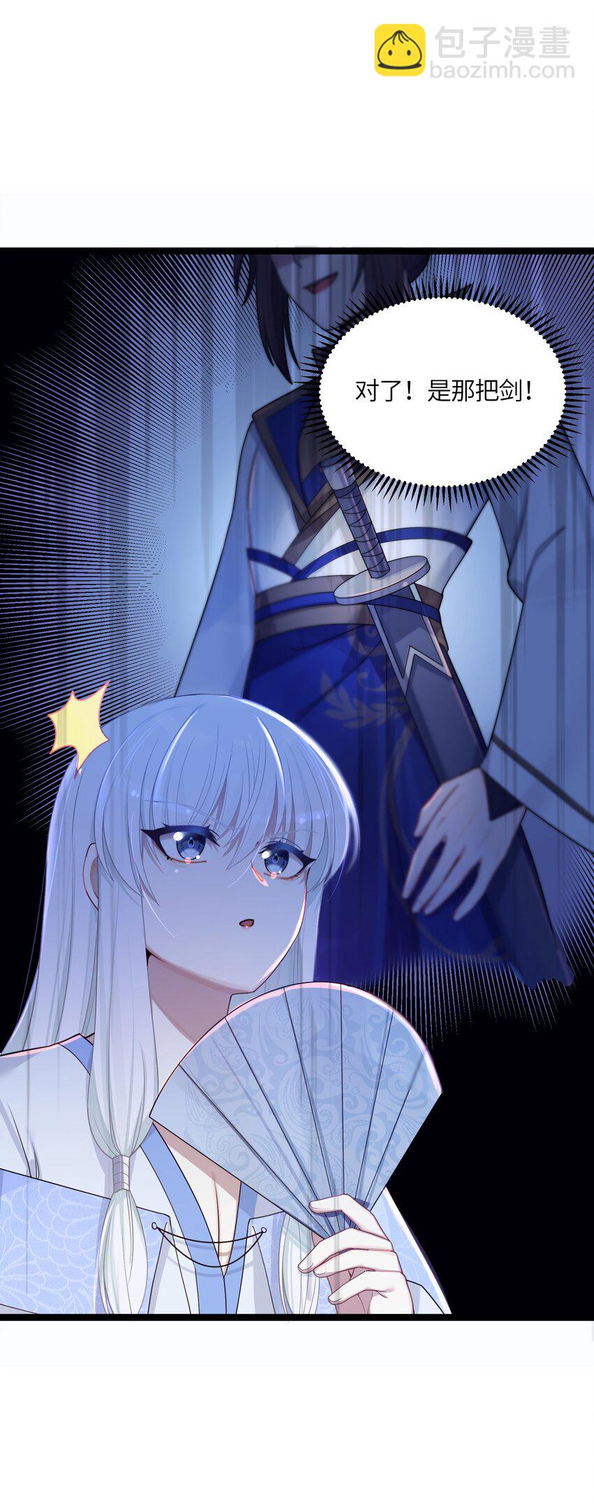 024 逃过一劫(1/2)-第25话