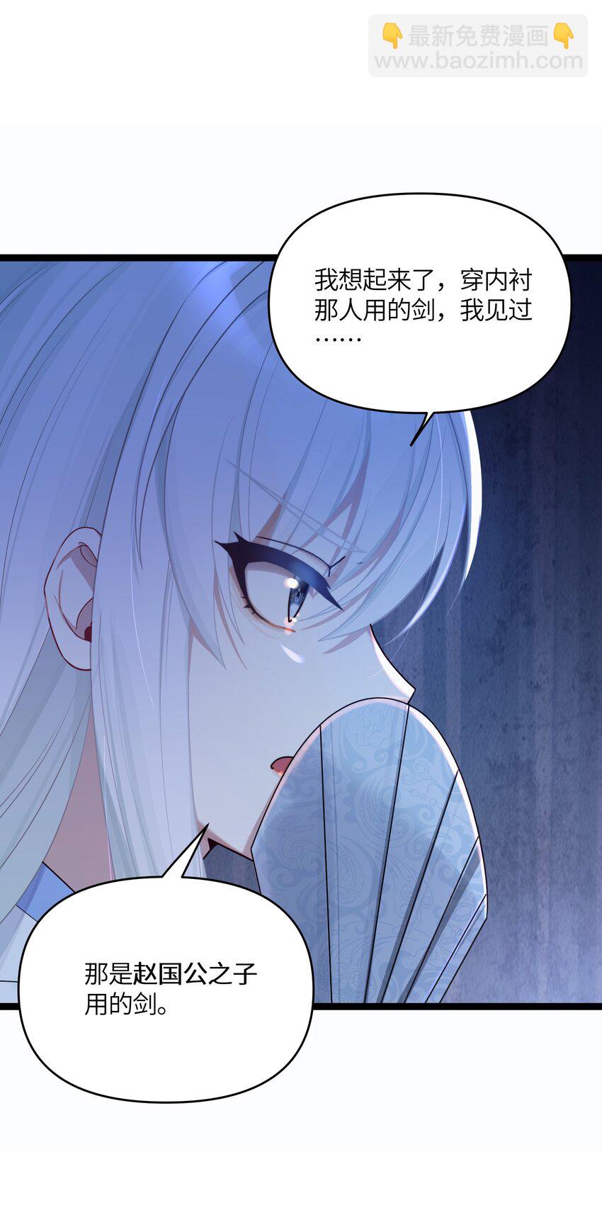 024 逃过一劫(1/2)-第25话