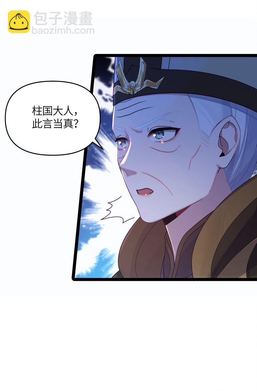 024 逃过一劫(1/2)-第25话