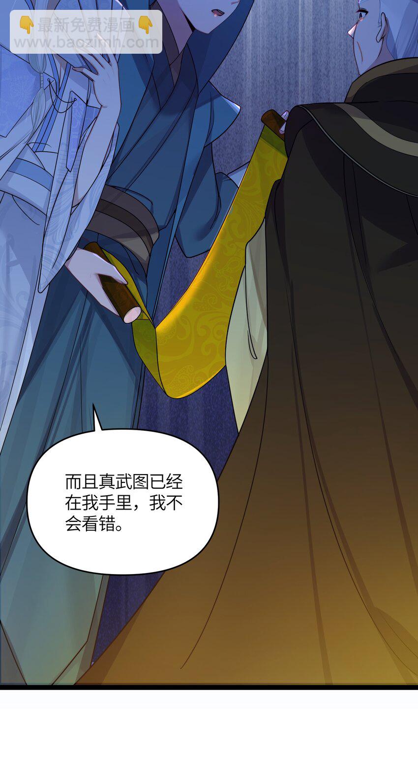 024 逃过一劫(1/2)-第25话