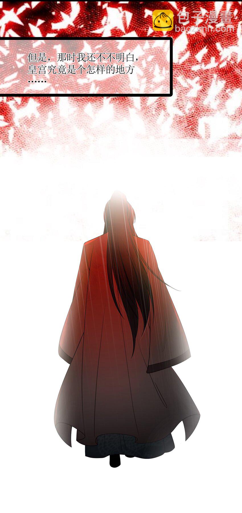 026 不配为王(1/2)-第27话