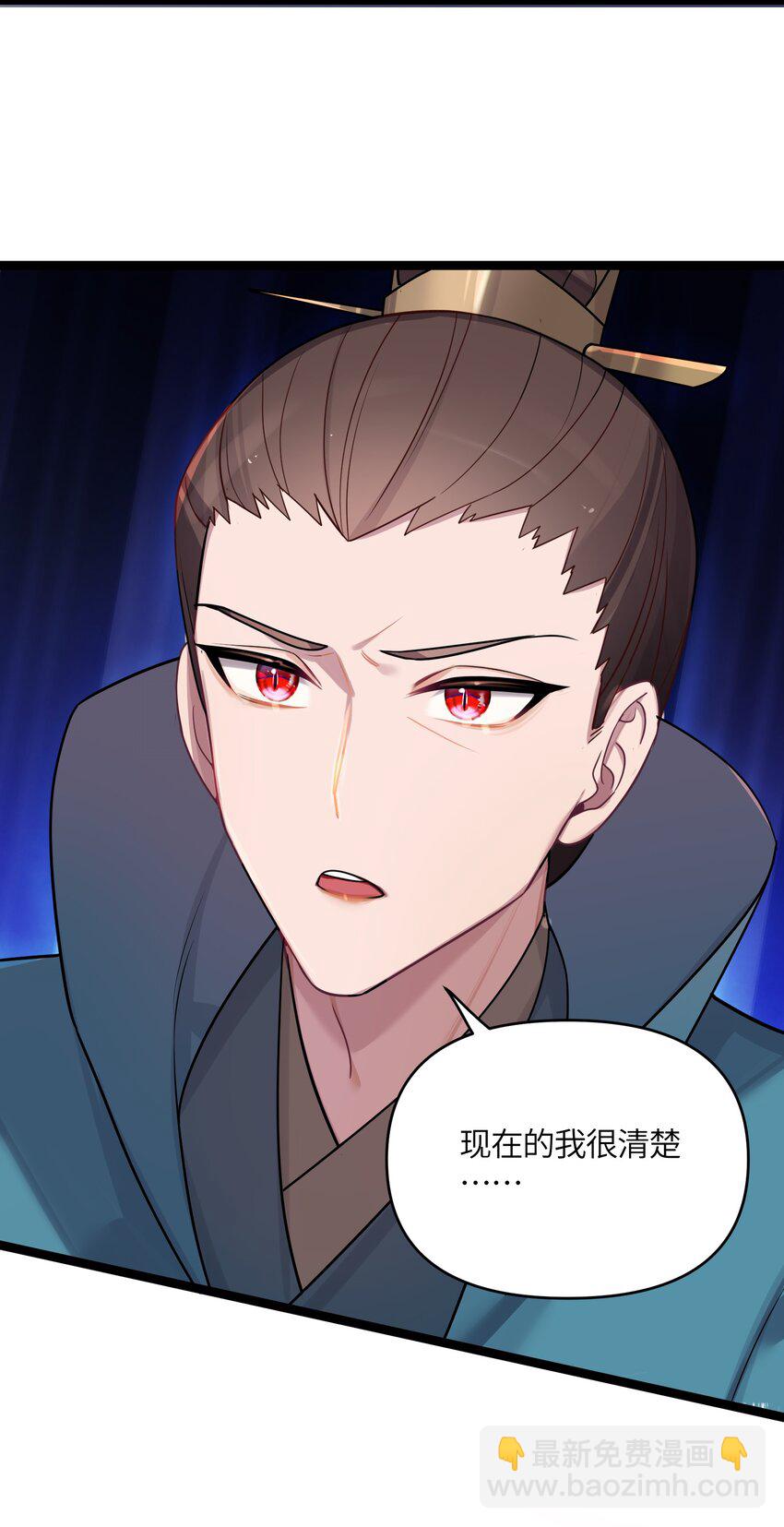 026 不配为王(1/2)-第27话