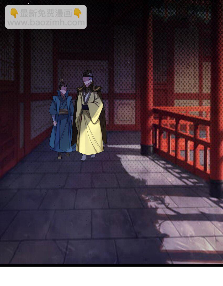 026 不配为王(1/2)-第27话