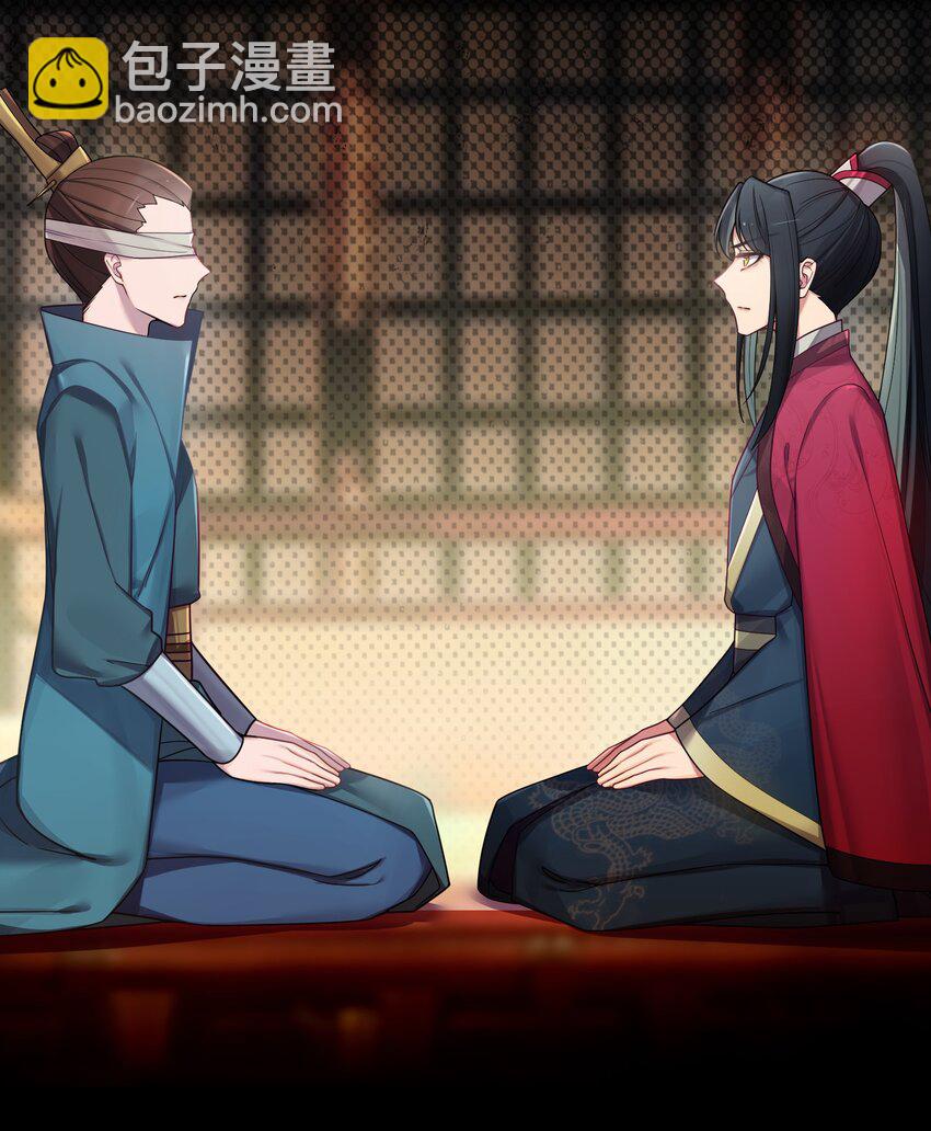 026 不配为王(1/2)-第27话