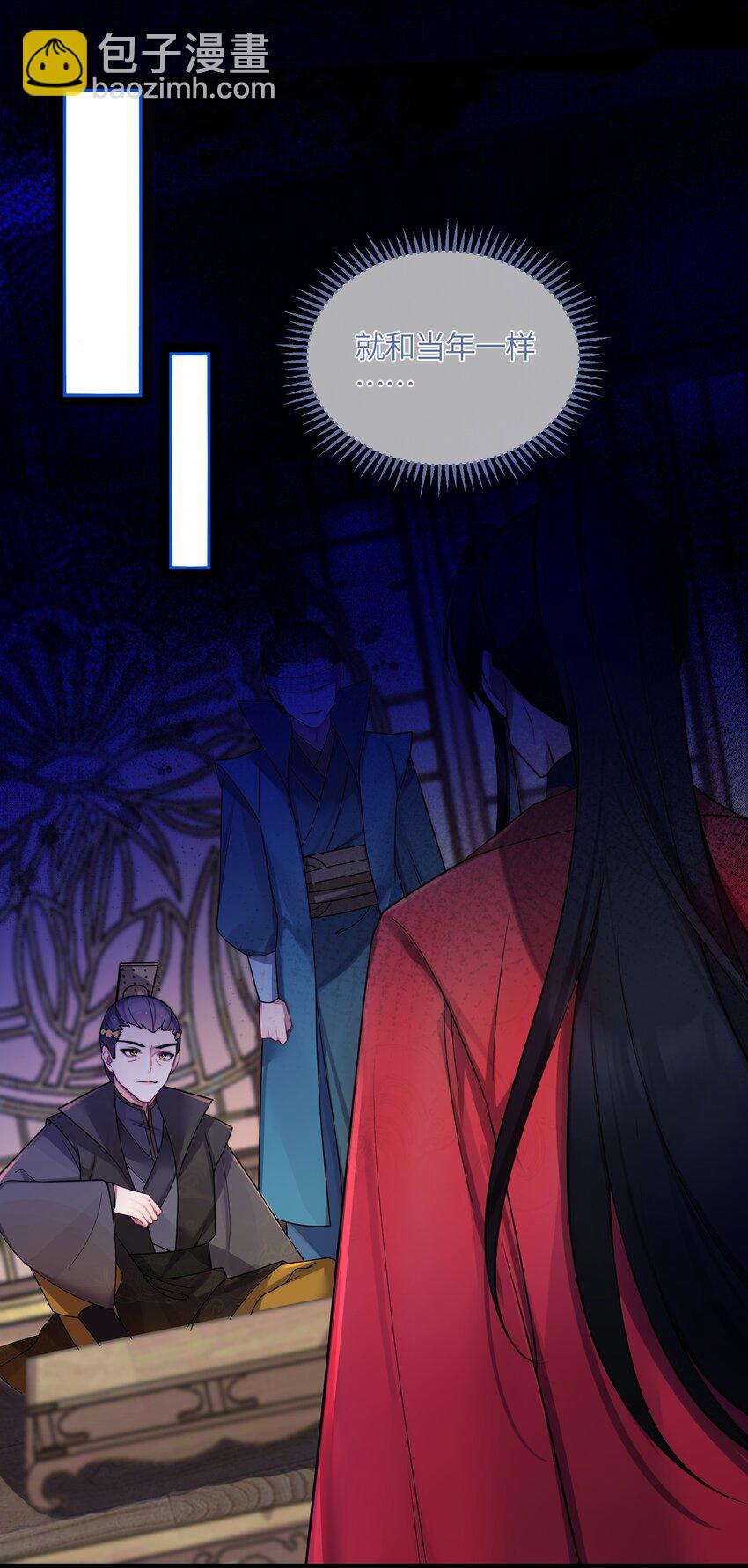 026 不配为王(1/2)-第27话