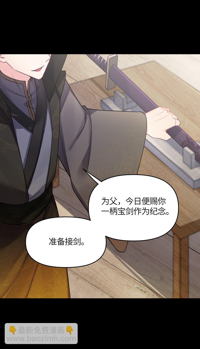 026 不配为王(1/2)-第27话