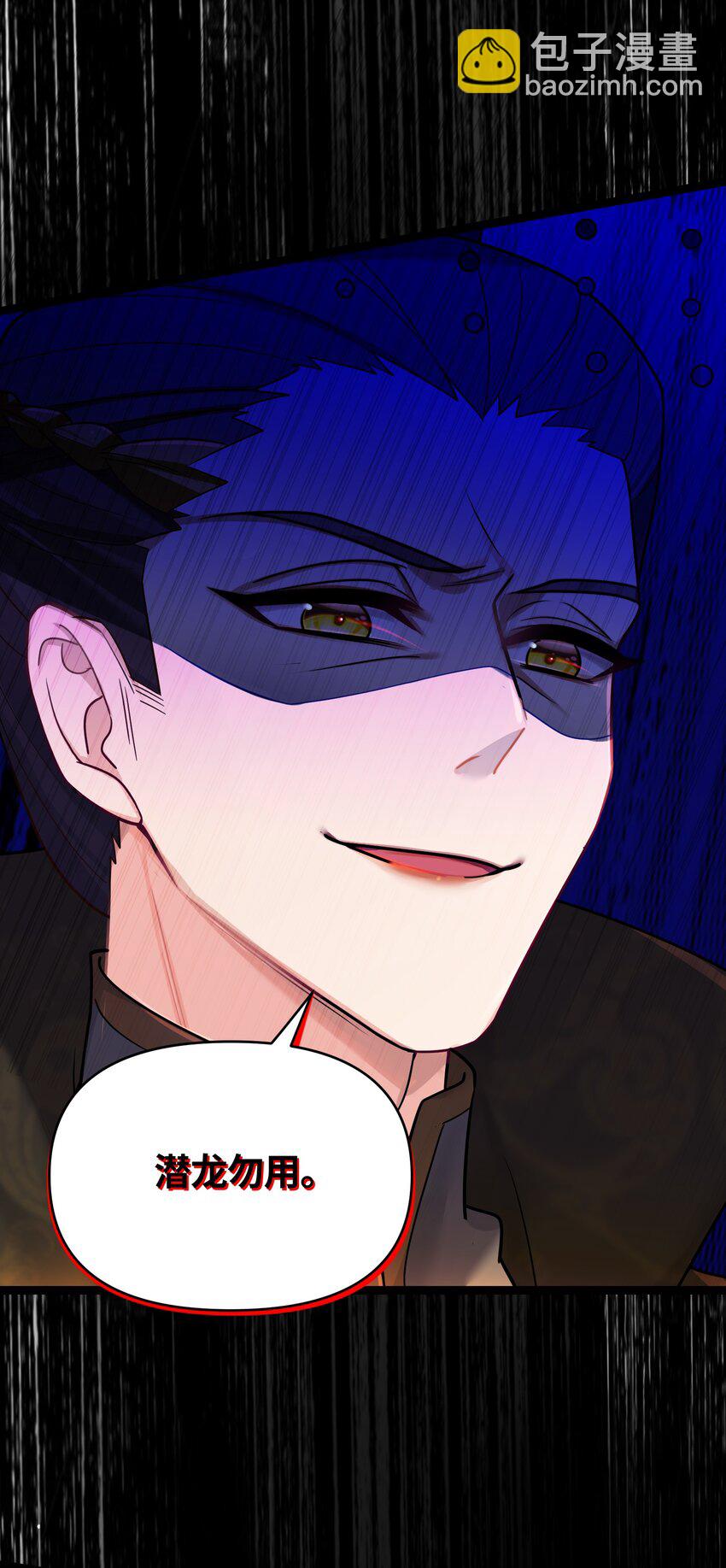 026 不配为王(1/2)-第27话