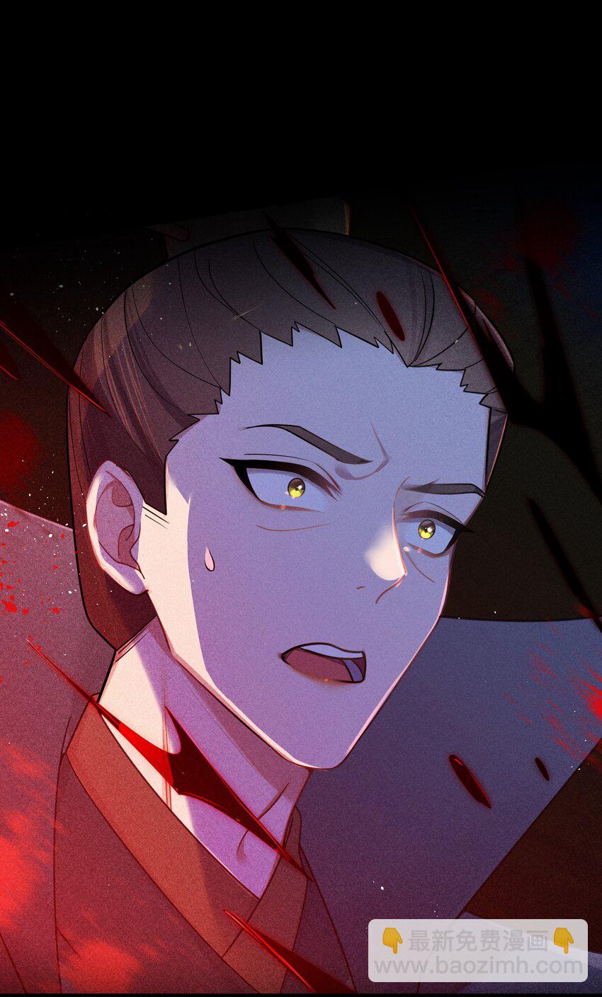 026 不配为王(1/2)-第27话