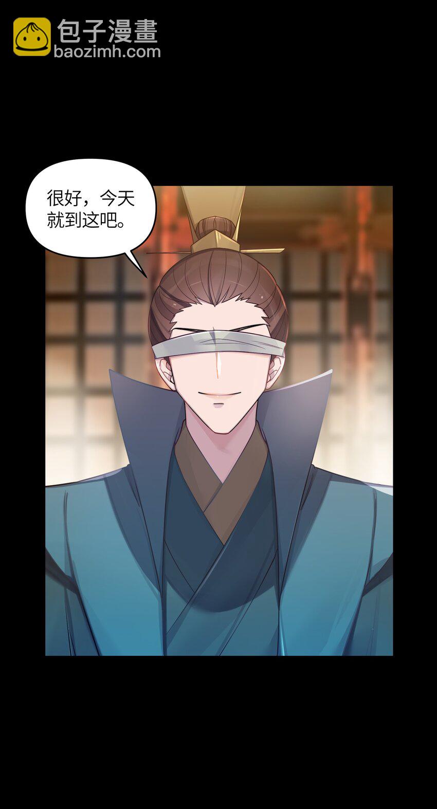 026 不配为王(1/2)-第27话