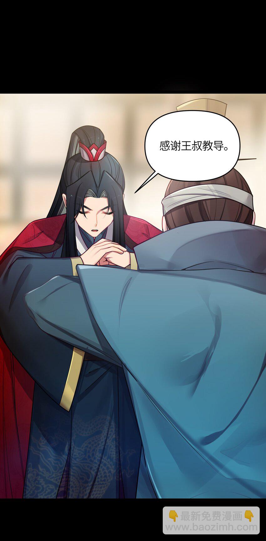 026 不配为王(1/2)-第27话