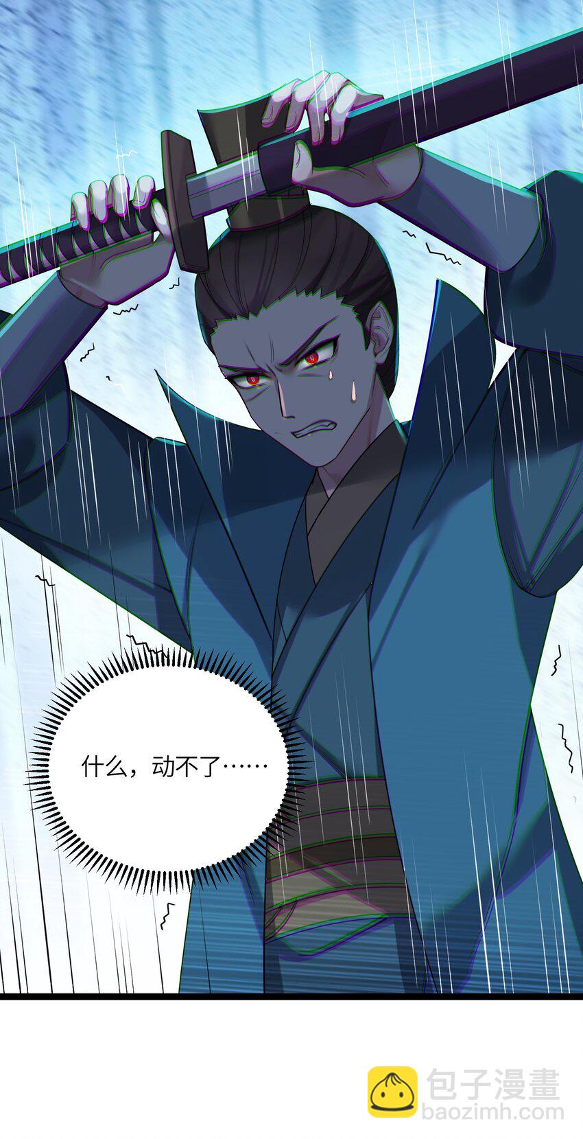 028 大打出手(1/2)-第29话