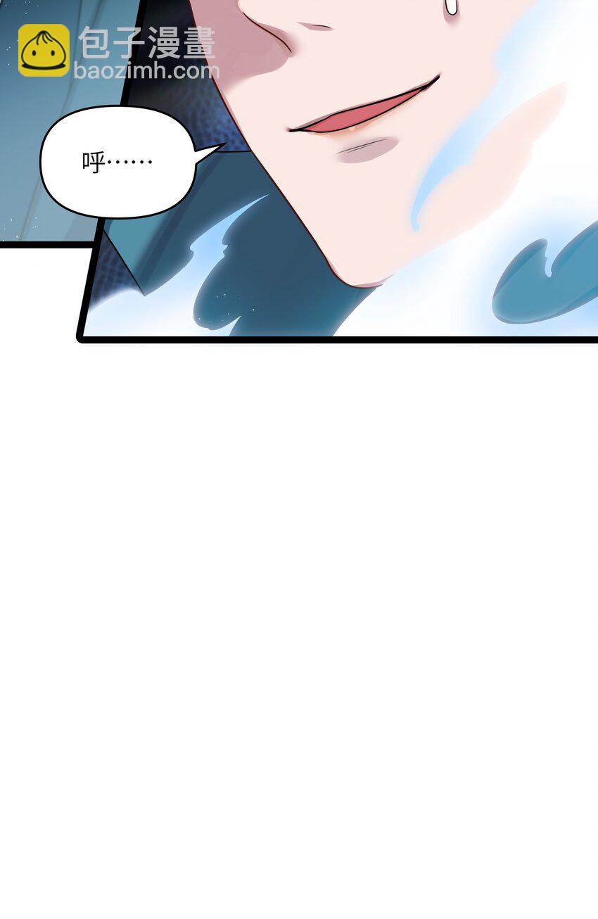 028 大打出手(1/2)-第29话