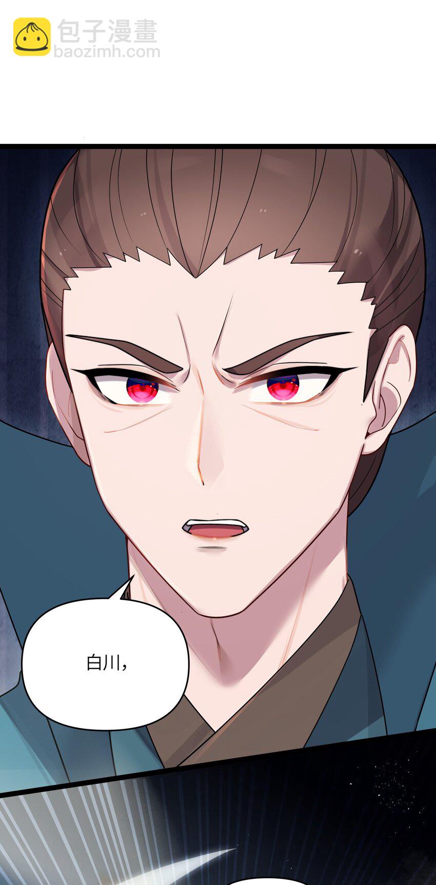 028 大打出手(1/2)-第29话