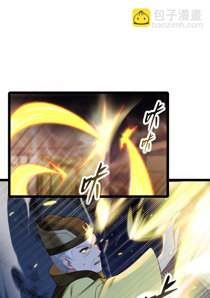 028 大打出手(1/2)-第29话