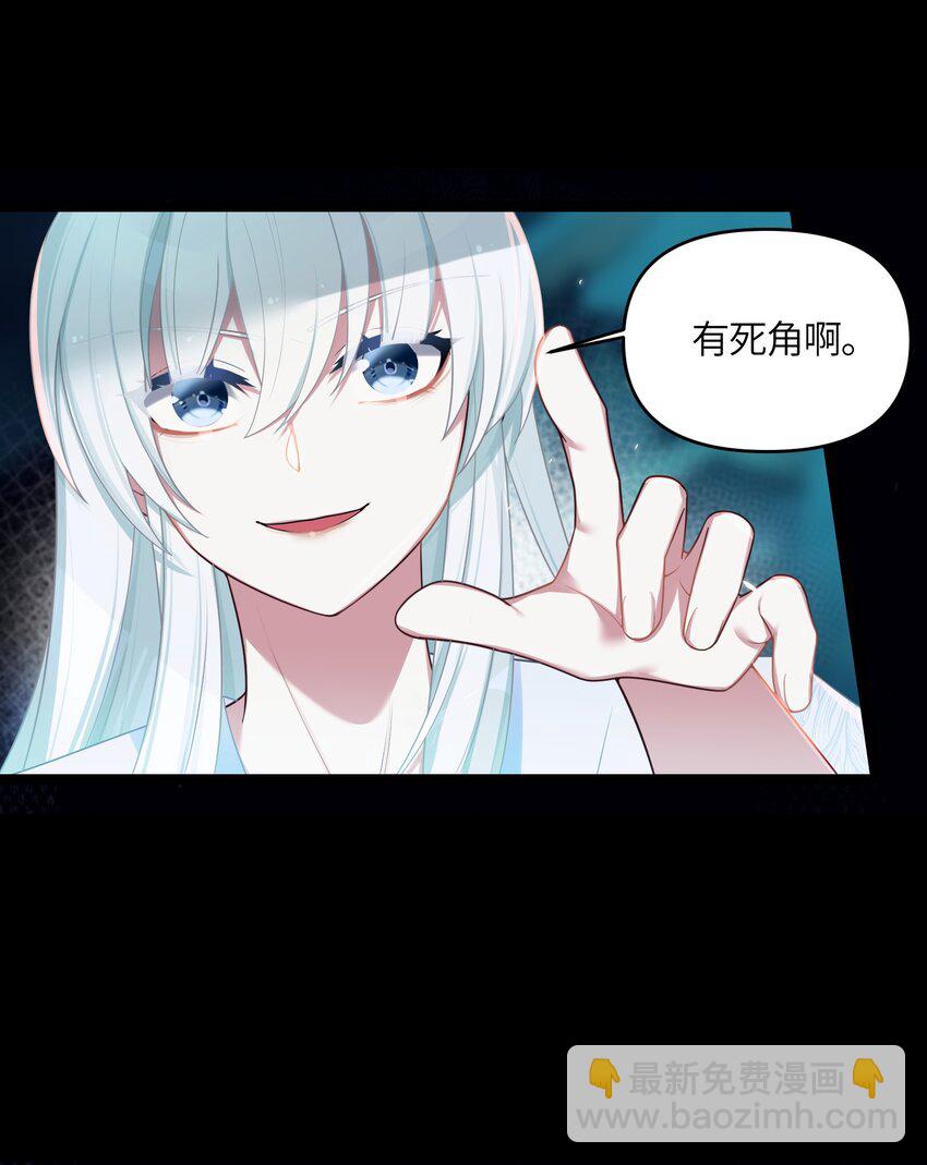 028 大打出手(1/2)-第29话