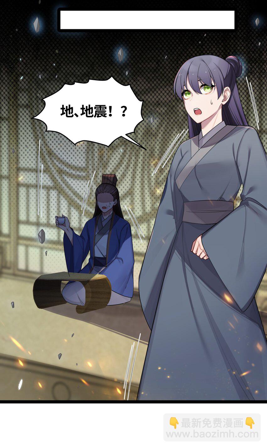 028 大打出手(1/2)-第29话