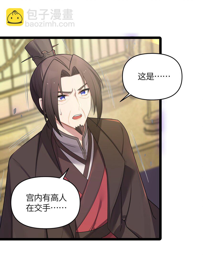 028 大打出手(1/2)-第29话