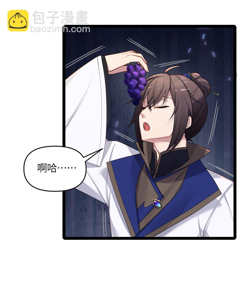 028 大打出手(1/2)-第29话