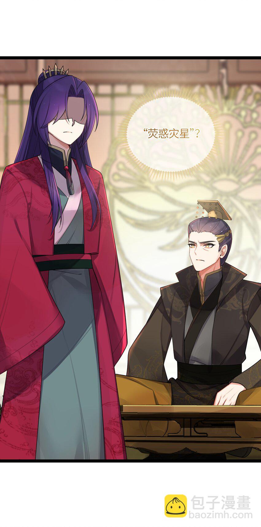 028 大打出手(1/2)-第29话