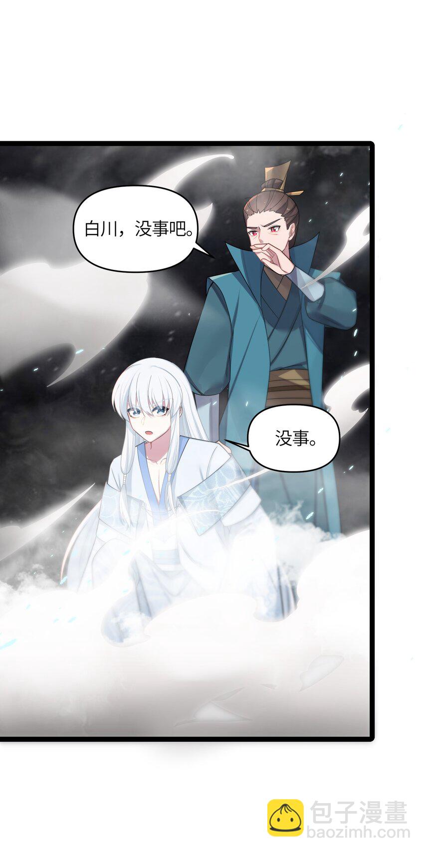 028 大打出手(1/2)-第29话