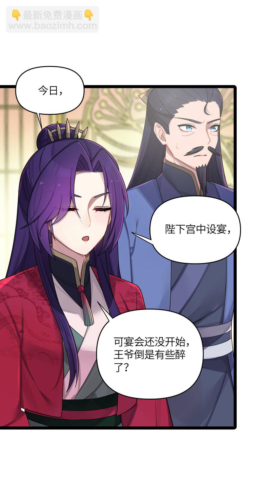 028 大打出手(1/2)-第29话