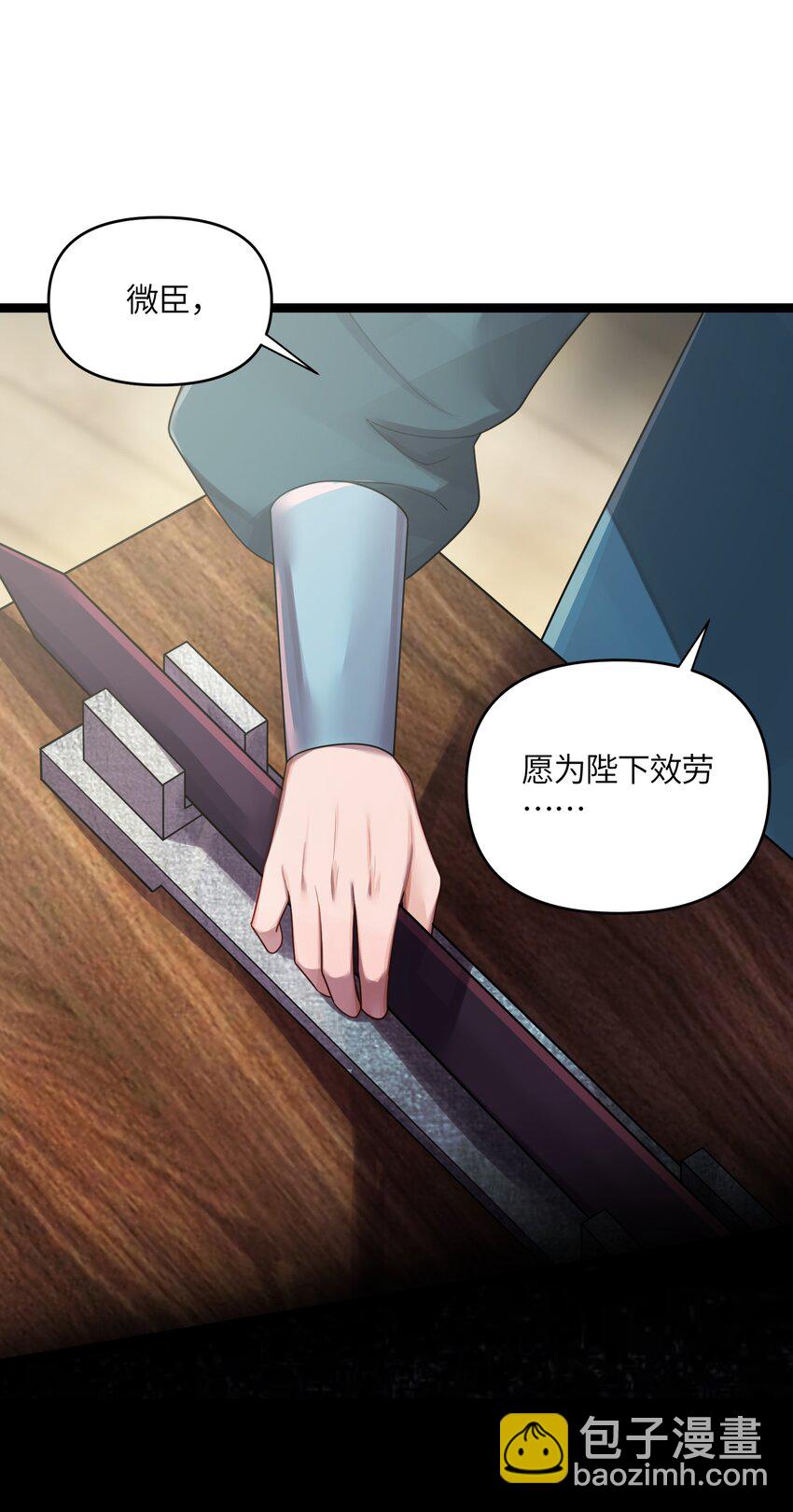 028 大打出手(1/2)-第29话