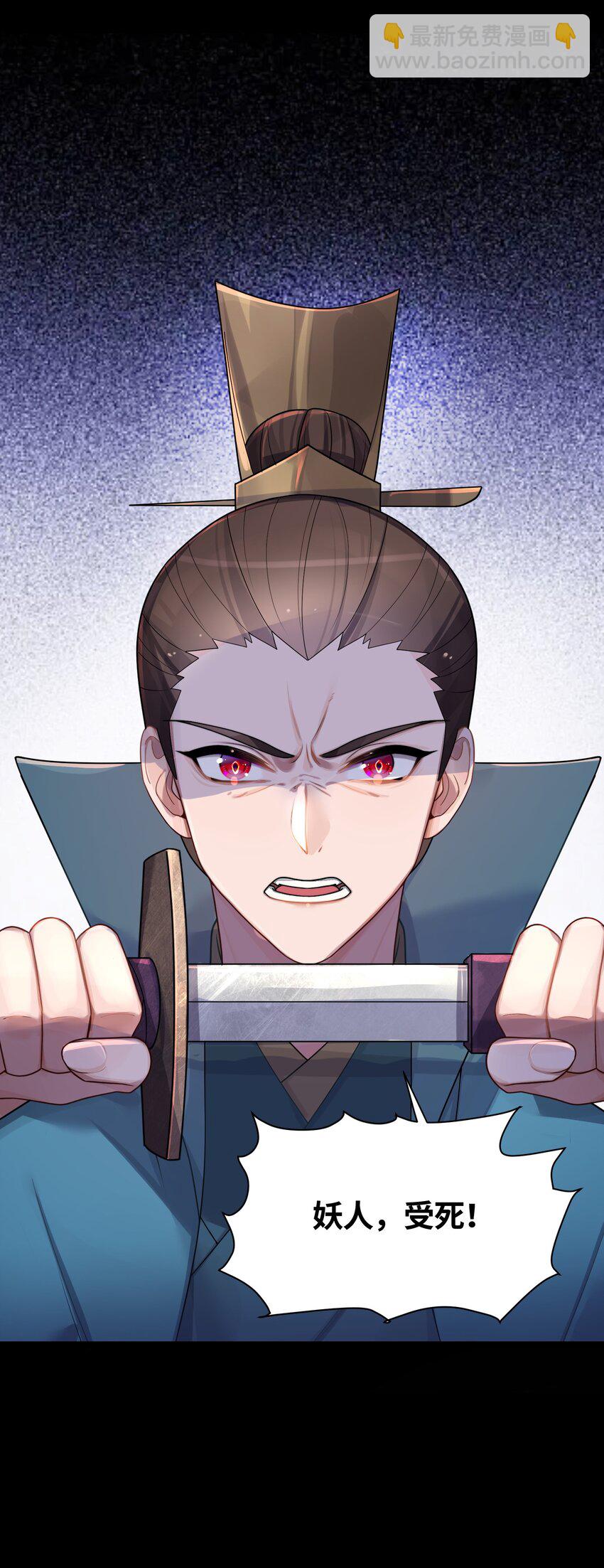 028 大打出手(1/2)-第29话