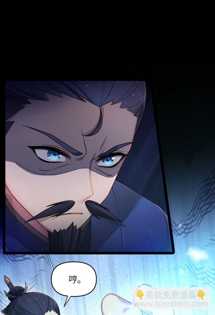 028 大打出手(1/2)-第29话