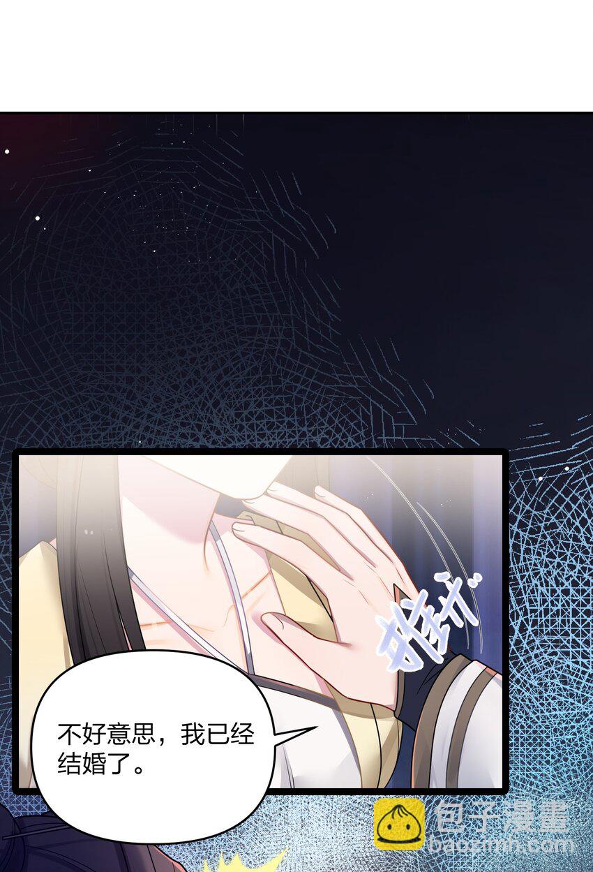 030 不在场证明(1/2)-第31话