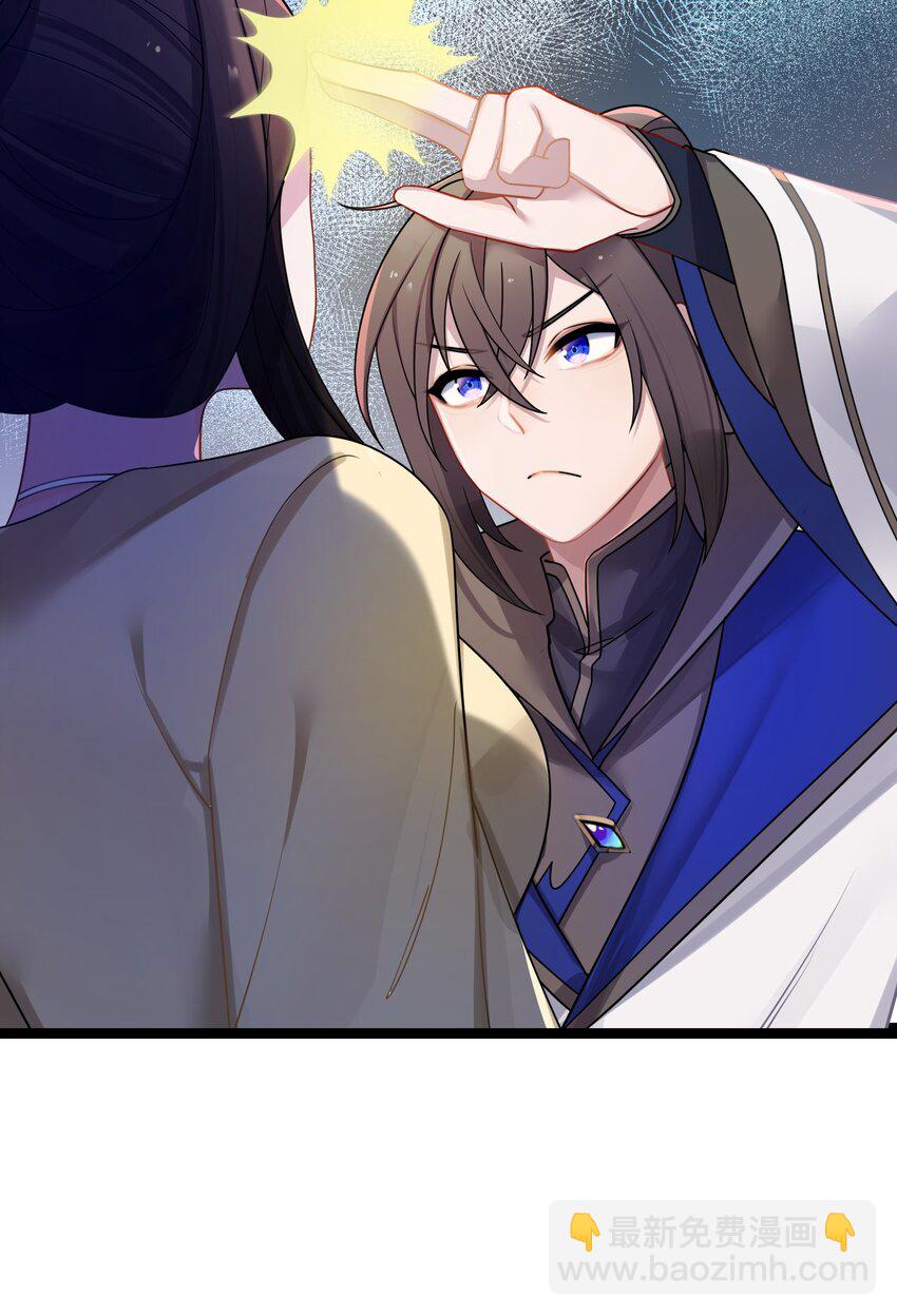 030 不在场证明(1/2)-第31话