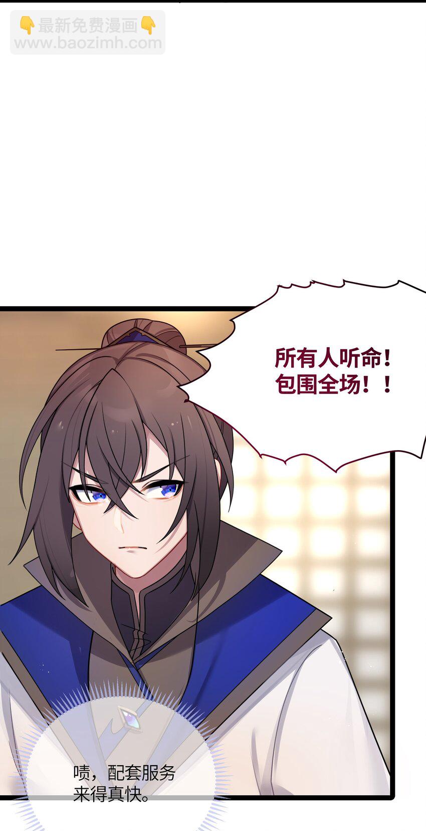 030 不在场证明(1/2)-第31话