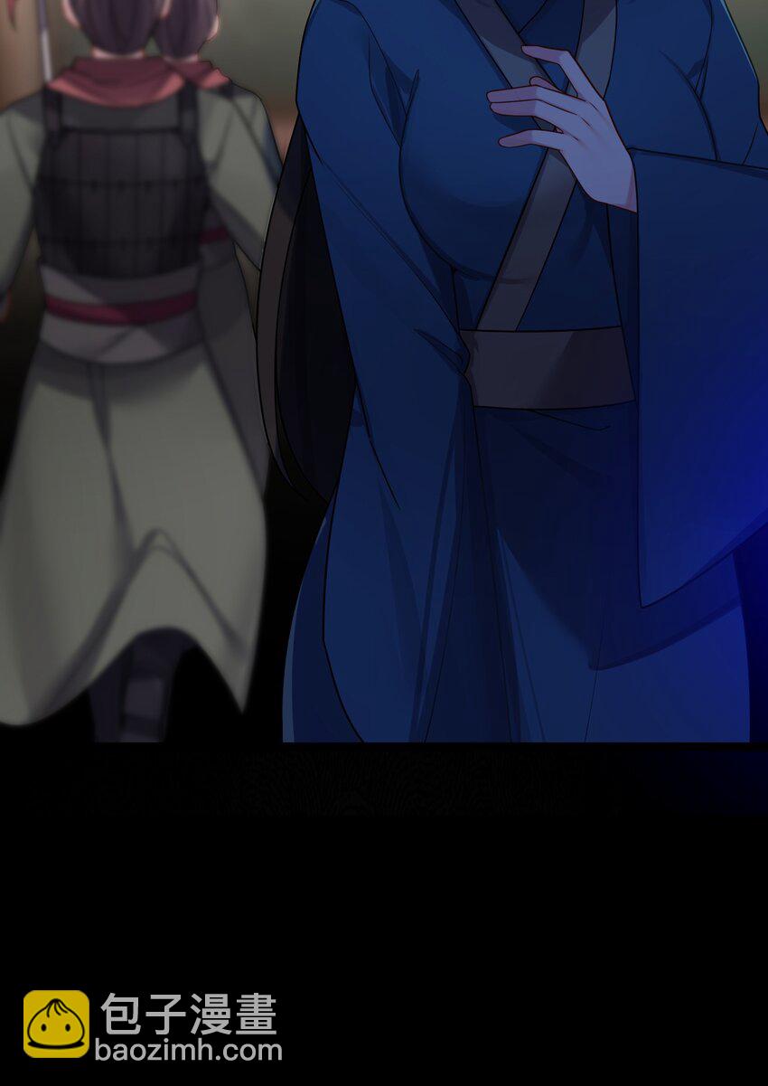 030 不在场证明(1/2)-第31话