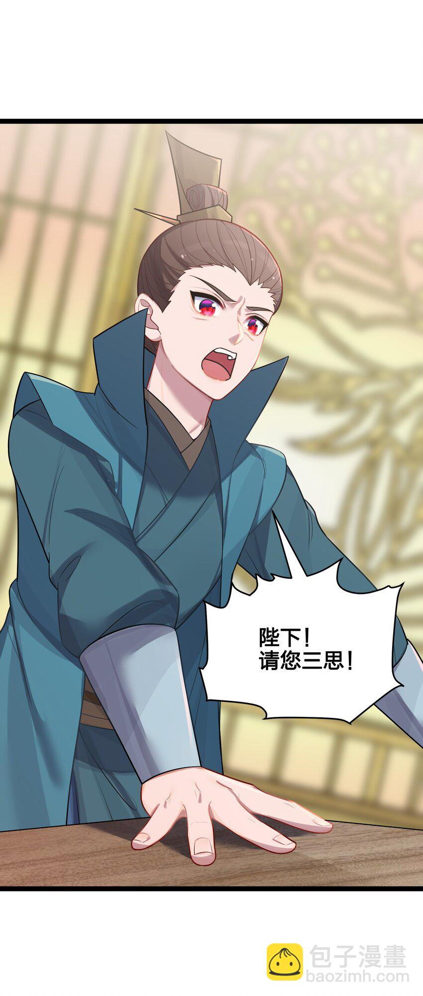 032 阴谋(1/2)-第33话